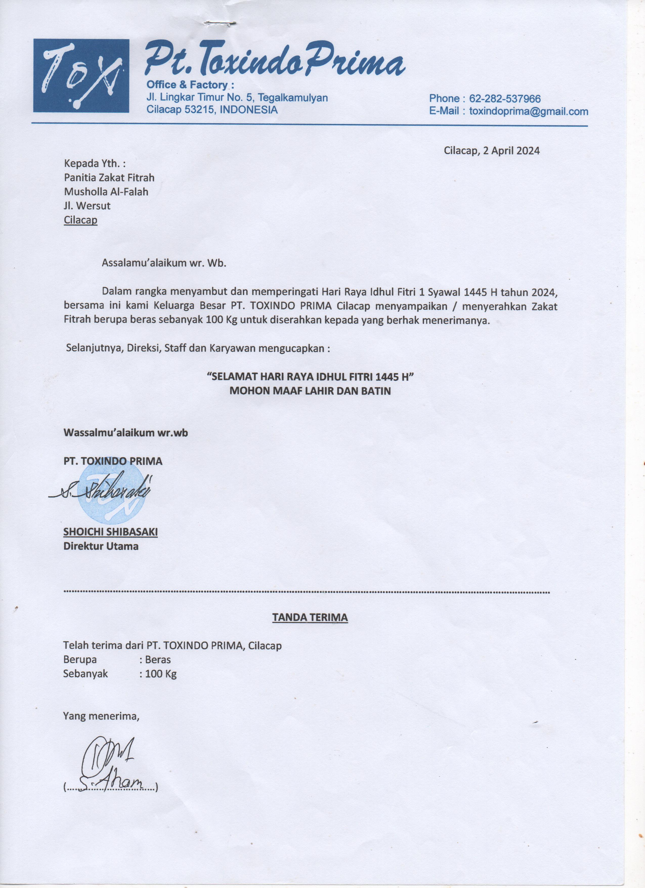 Musholla Al-Falah, Jl. Wersut, Cilacap Selatan