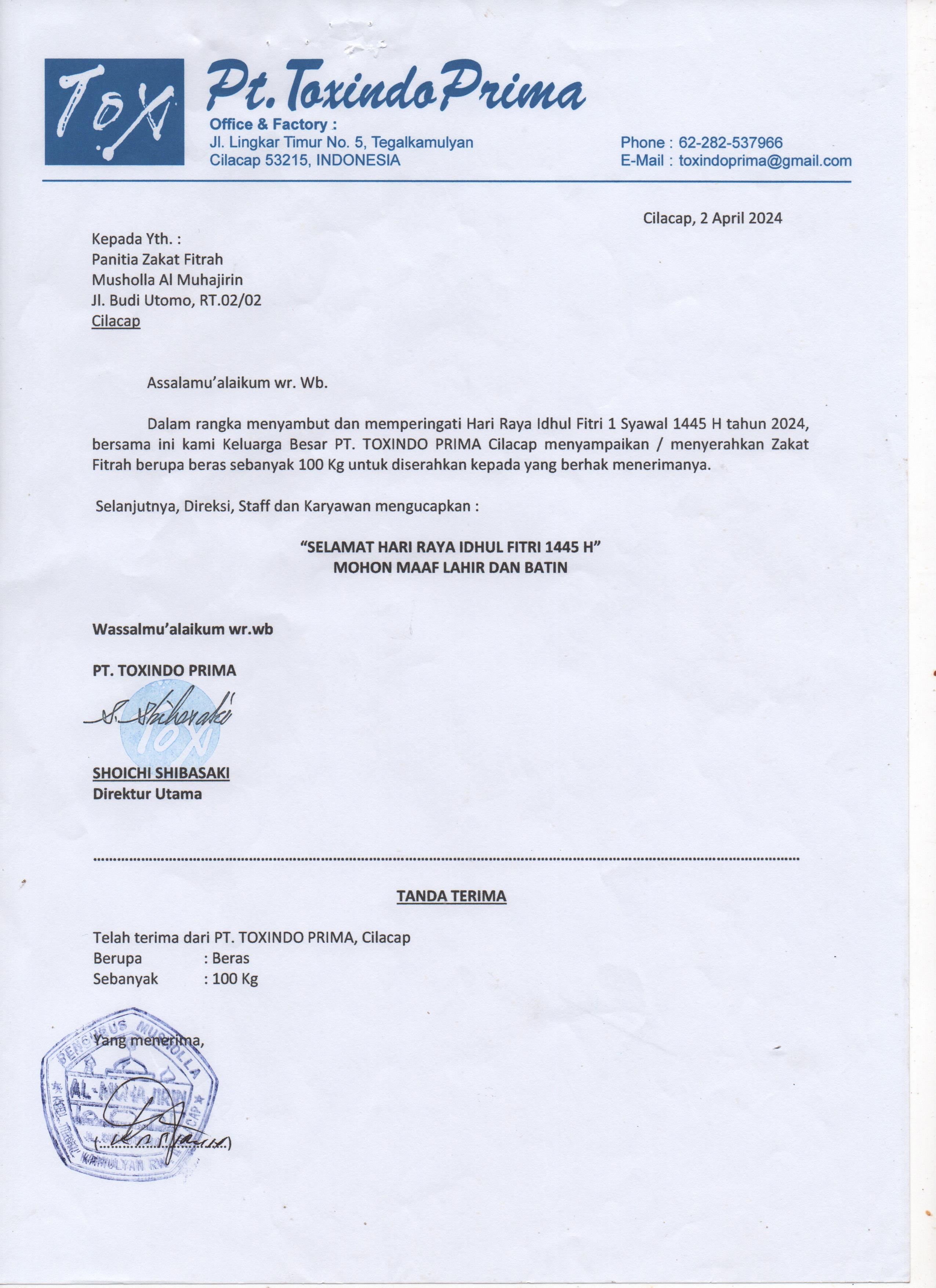 Musholla Al Muhajirin, Jl. Budi Utomo, Tegalkamulyan, Cilacap Selatan