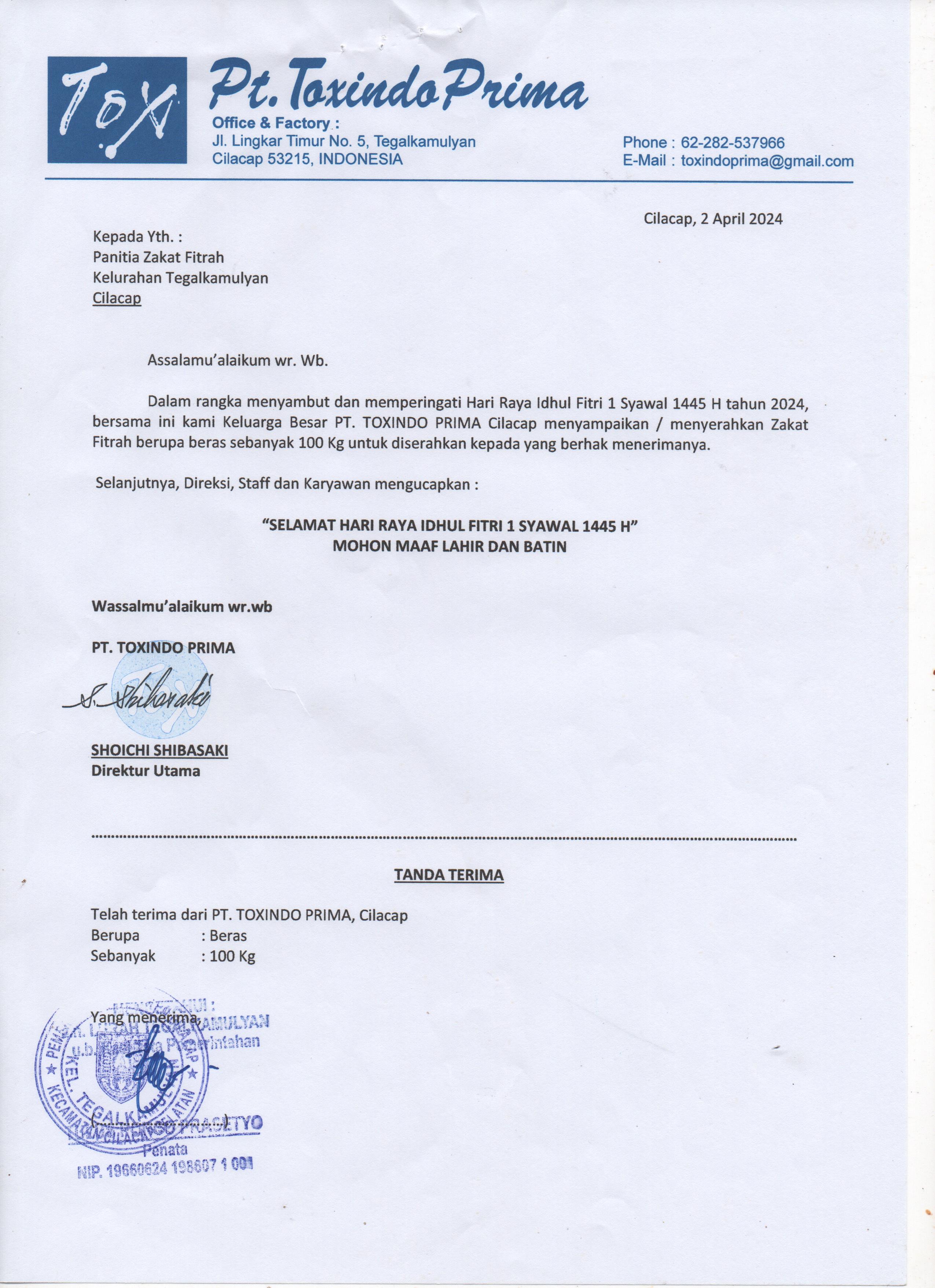 Kelurahan Tegalkamulyan, Jl. Lingkar Selatan, Cilacap Selatan