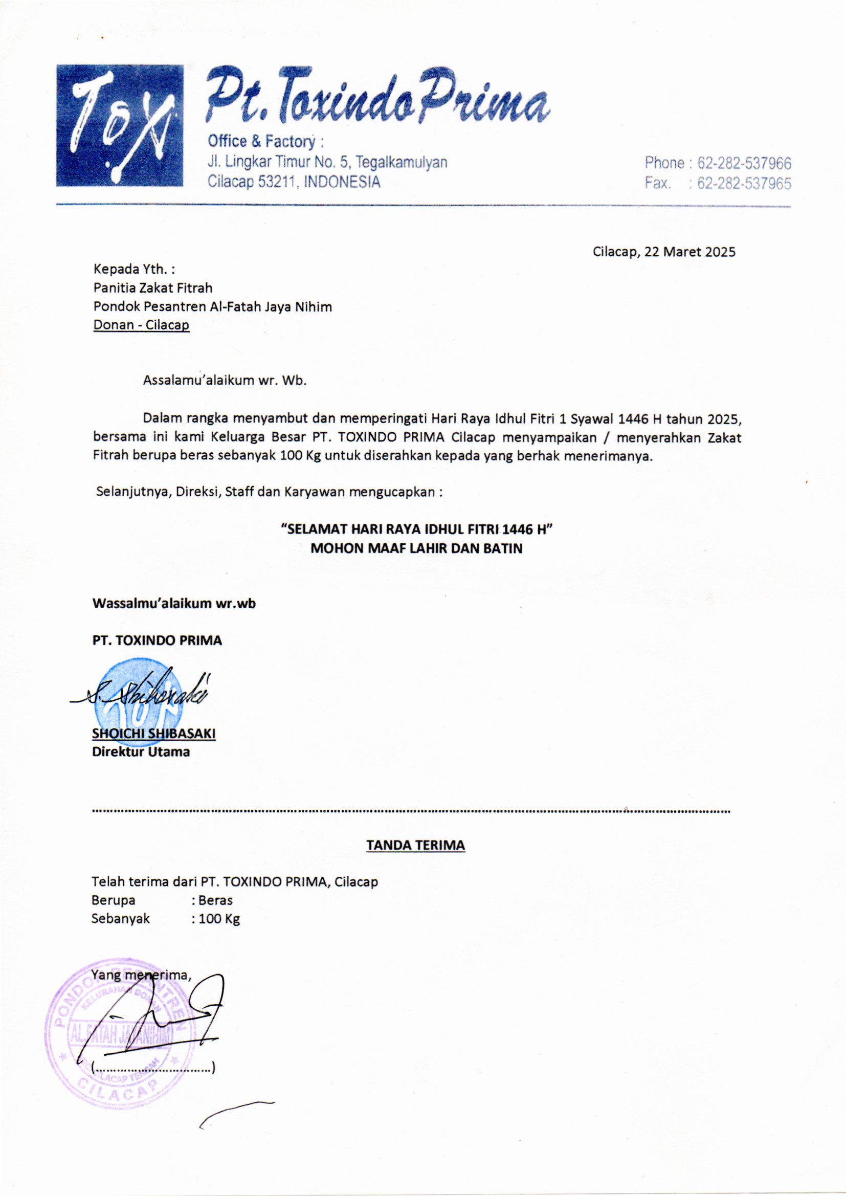 Pondok Pesantren Al-Fatah Jaya Nihim Donan, Cilacap Tengah