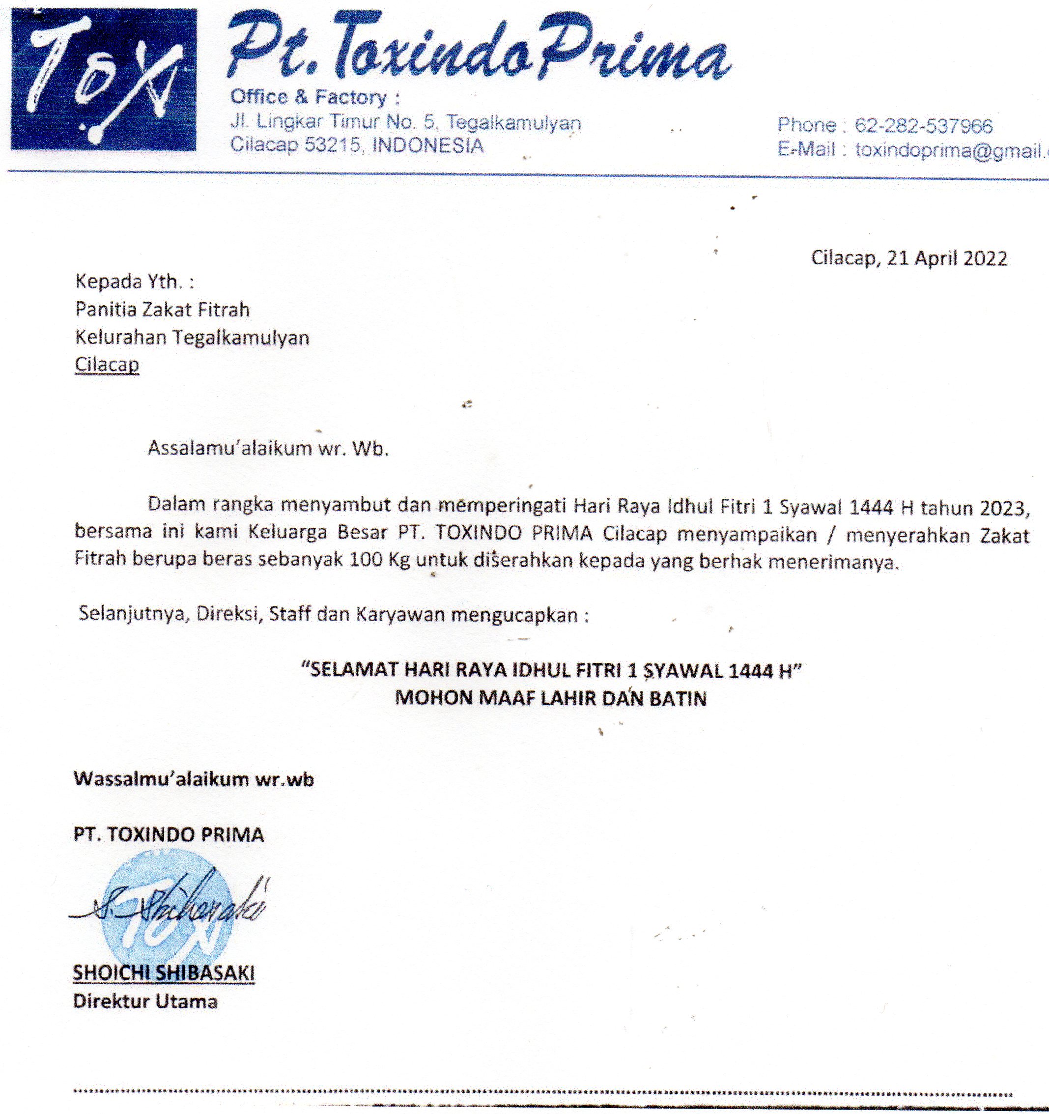 Panitia Zakat Fitrah Kelurahan Tegal Kamulyan, Cilacap