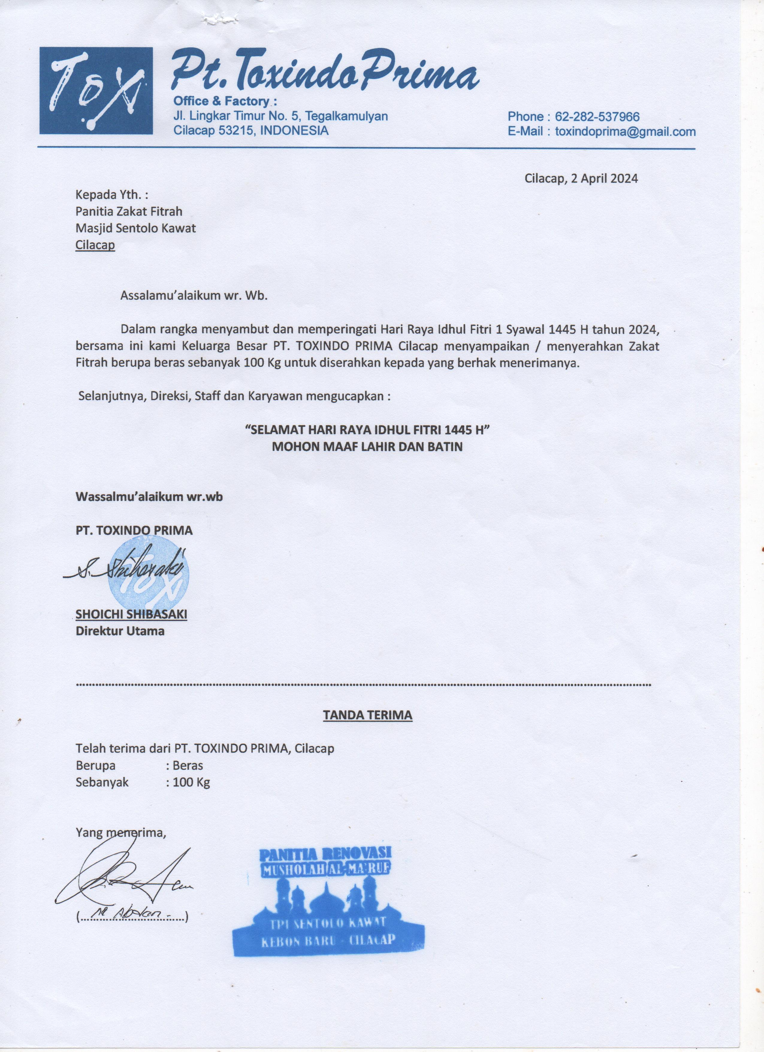 Musholla Al-Ma'ruf- Cilsel