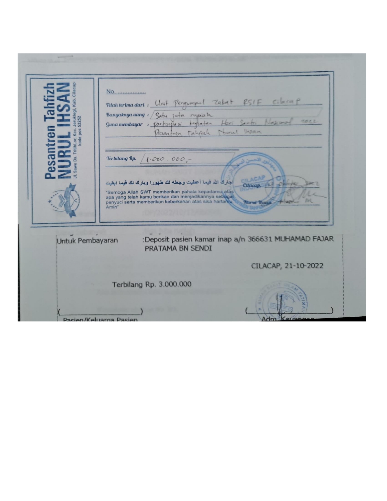  PP Nurul Ihsan Tritih Lor Jeruklegi