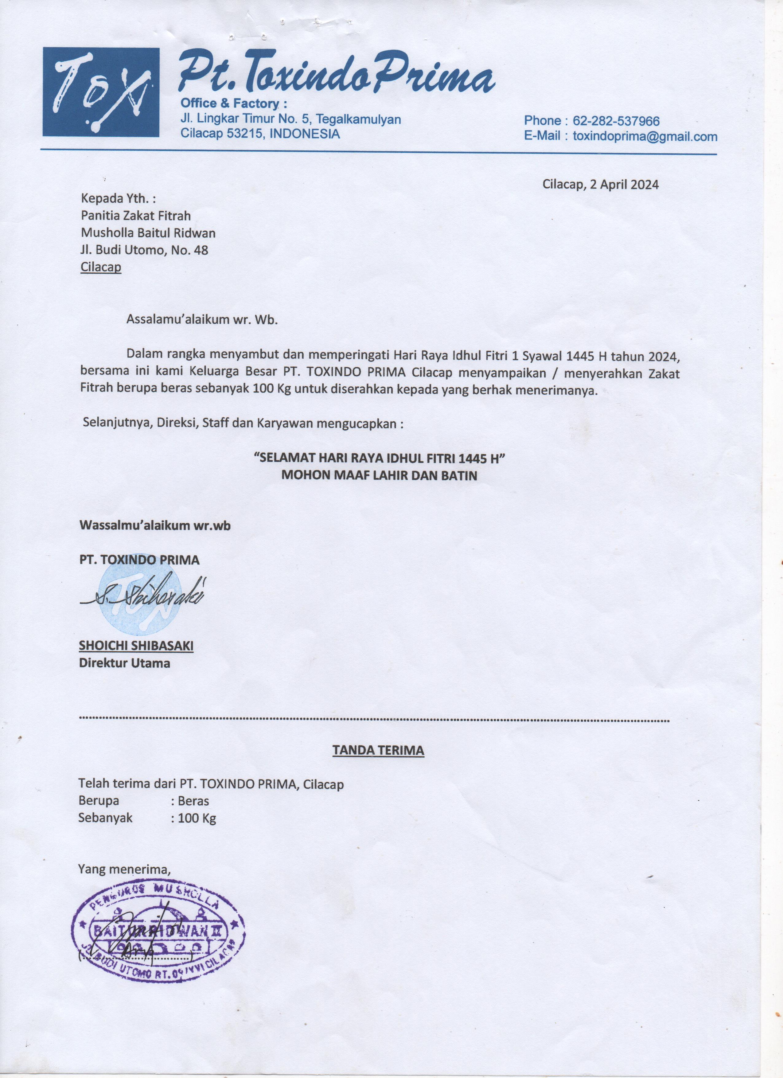 Musholla Baitul Ridwan, Jl. Budi Utomo No.48, Tegalkamulyan, Cilacap Selatan