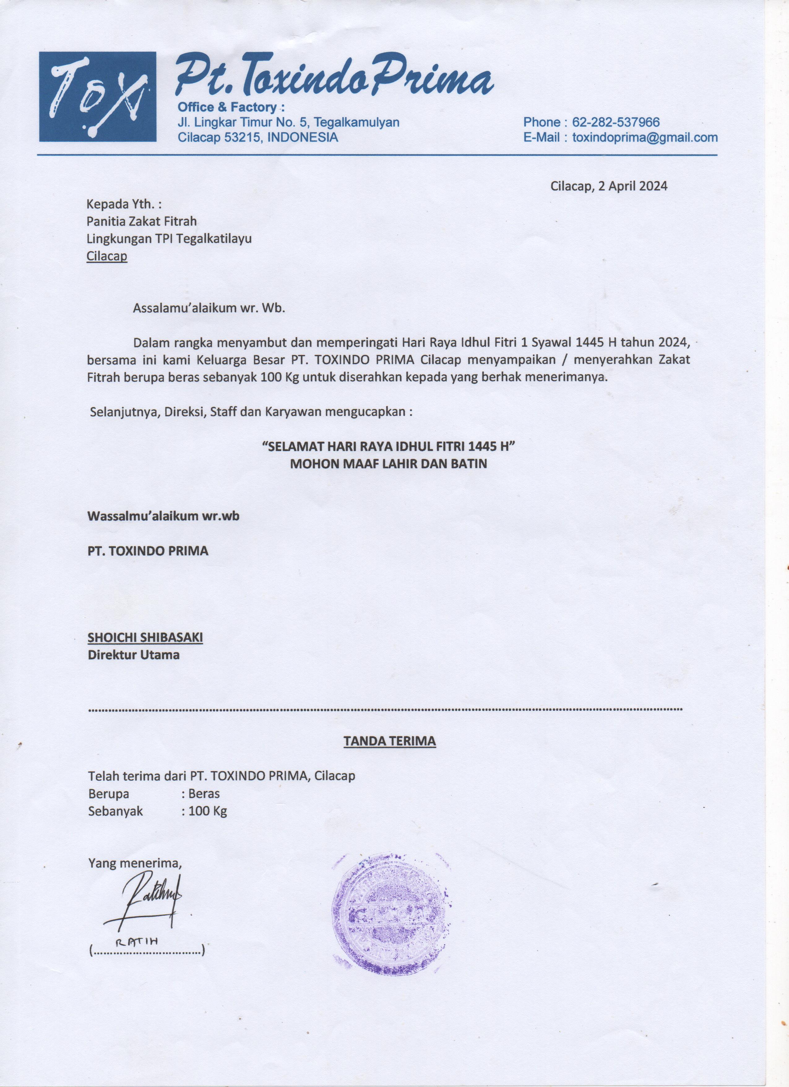 TPI Tegalkatilayu Cilacap