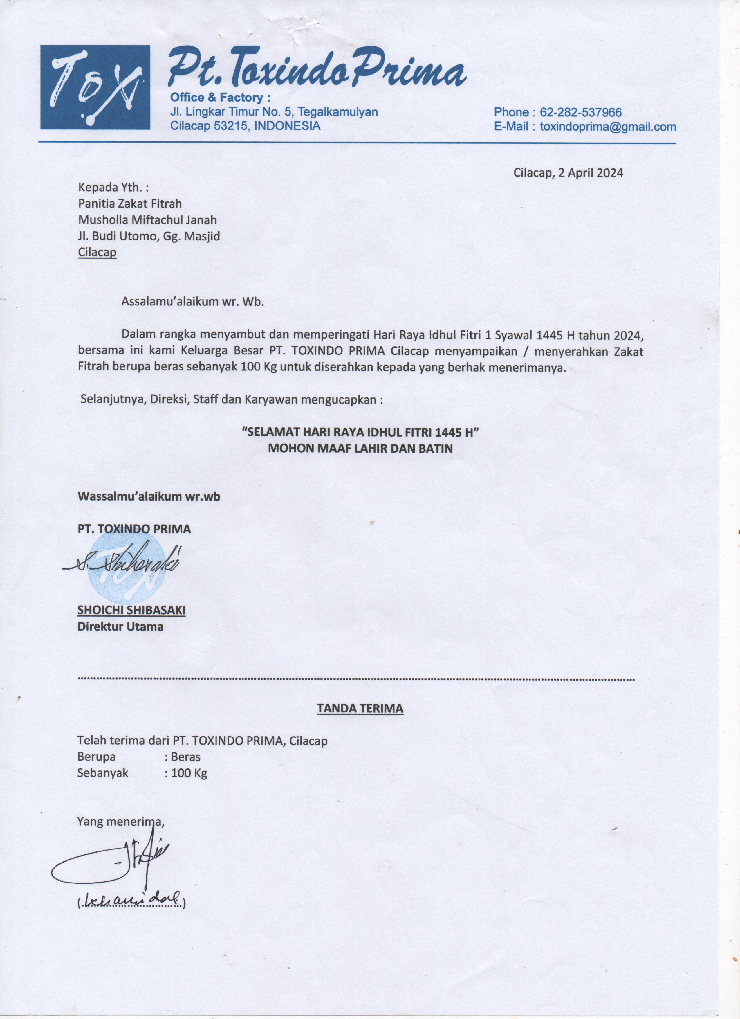 Musholla Miftachul Janah, Jl. Budi Utomo, Gang Majid, Tegalkamulyan, Cilacap Selatan