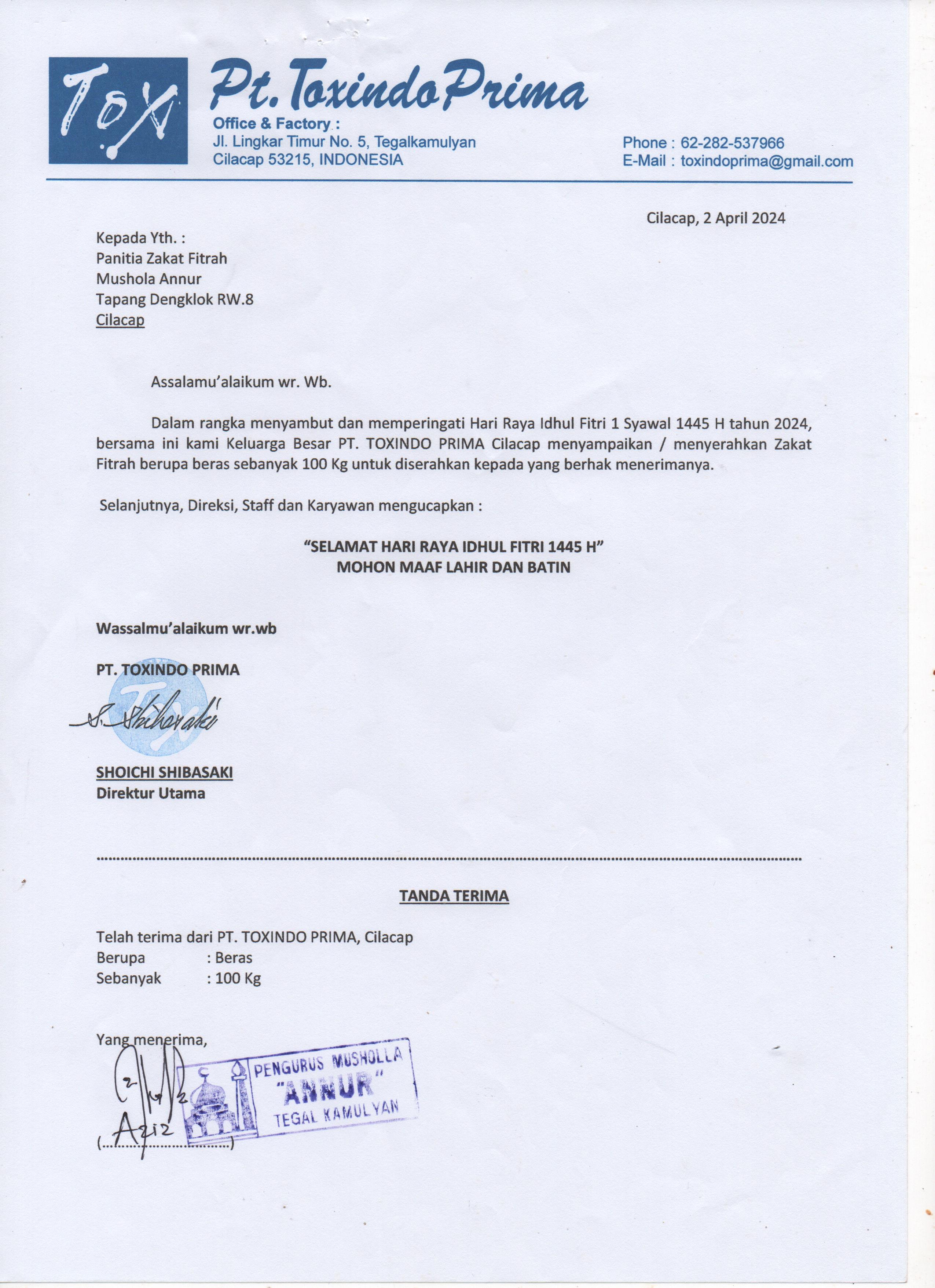 Musholla Annur, Tapang Dengklok RW.08, Tegalkamulyan, Cilacap Selatan