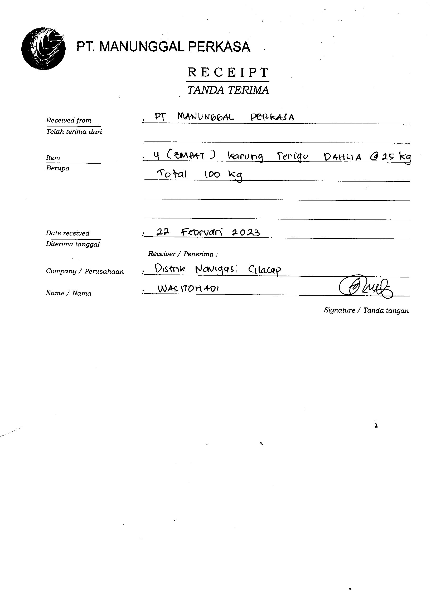 Distrik Navigasi Tipe A Kelas III Tanjung Intan 